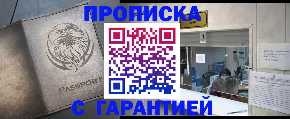 миграционный учет в Каменск-Шахтинском